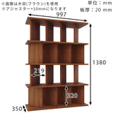 書棚 目隠し | パーテーションラック 4×4/D35 GS