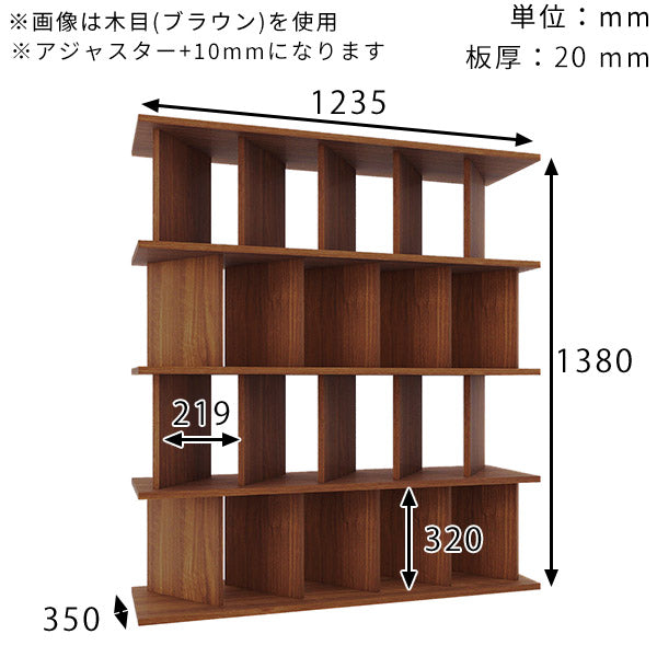 オープンシェルフ パーテーションラック | パーテーションラック 5×4/D35 nail