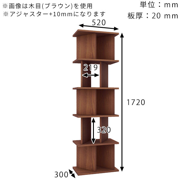 衝立シェルフ パーティションラック