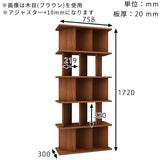 パーテーションシェルフ 飾り棚 | パーテーションラック 3×5/D30木目