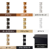 飾り棚 オープンラック | パーテーションラック 2×5/D35木目