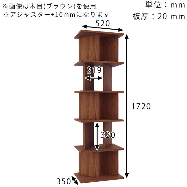 間仕切り棚 収納