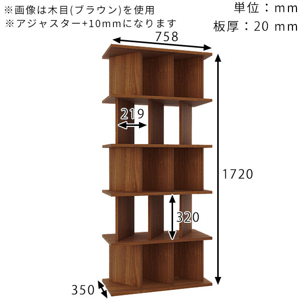 オープンシェルフ パーテーションシェルフ | パーテーションラック 3×5/D35木目