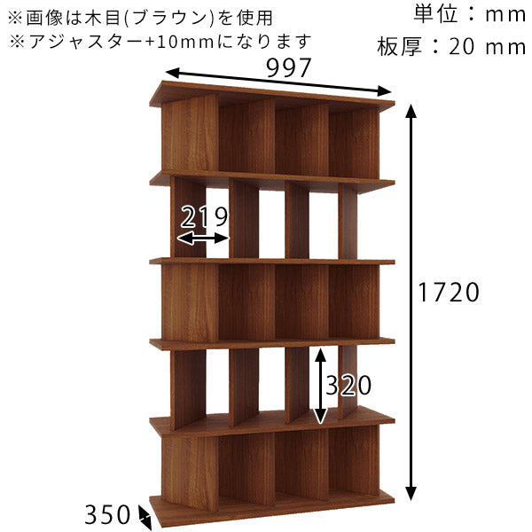 衝立シェルフ パーテーションラック