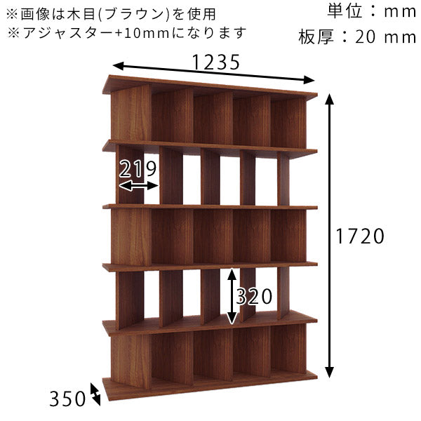 パーテーションラック オープンラック