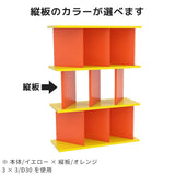 オープンラック パーテーションラック | パーテーションラック 2×4/D30 aino