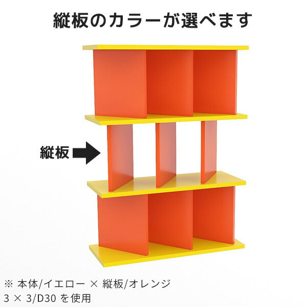 間仕切りシェルフ 自立式