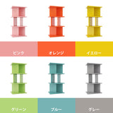 飾り棚 パーテーションラック | パーテーションラック 2×3/D35 aino