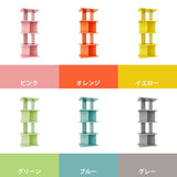 オープンシェルフ 自立式 | パーテーションラック 2×4/D35 aino