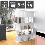 間仕切りシェルフ パーテーションラック | パーテーションラック 5×5/D35 nail