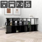パーテーションラック オープンラック | パーテーションラック 7×2/D30 black