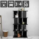 書棚 目隠し | パーテーションラック 3×4/D30 black