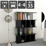 書棚 パーテーションラック | パーテーションラック 4×4/D35 black