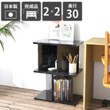 パーテーションラック オープンラック | パーテーションラック 2×2/D30 BP