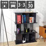 書棚 パーテーションラック | パーテーションラック 3×3/D30 BP