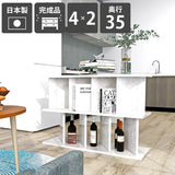 間仕切り棚 収納 | パーテーションラック 4×2/D35 MB