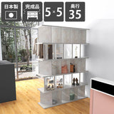 パーテーション オープンラック | パーテーションラック 5×5/D35 MB