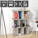 書棚 パーテーションラック | パーテーションラック 3×3/D30 GS