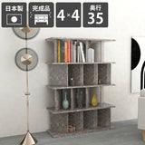 書棚 目隠し | パーテーションラック 4×4/D35 GS
