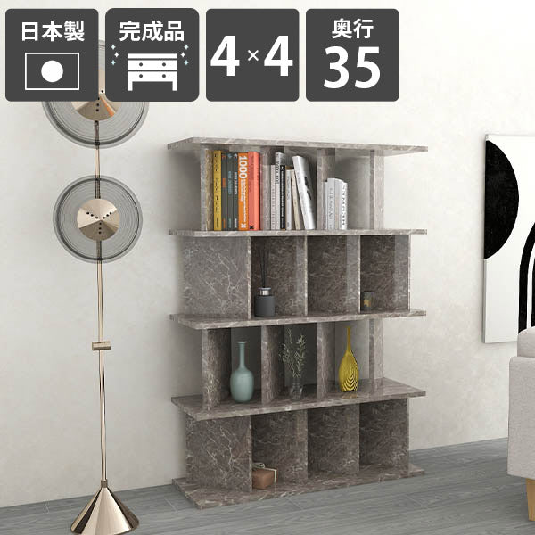 書棚 目隠し | パーテーションラック 4×4/D35 GS