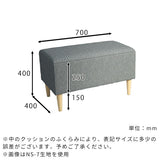 ヌック ベンチソファ