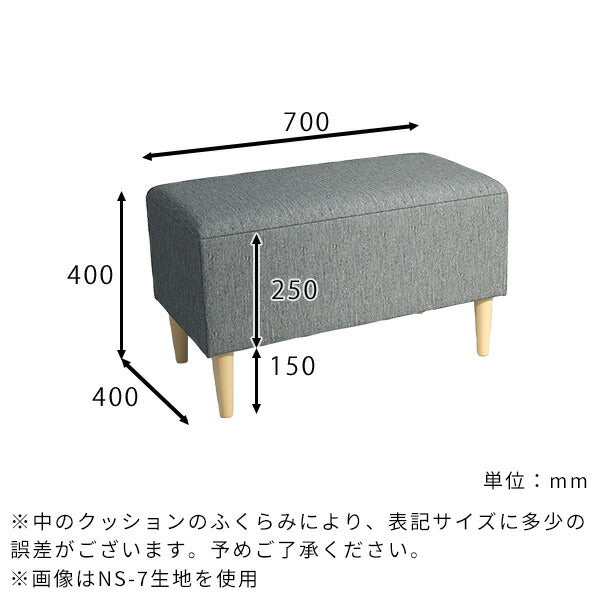ヌック ベンチソファ