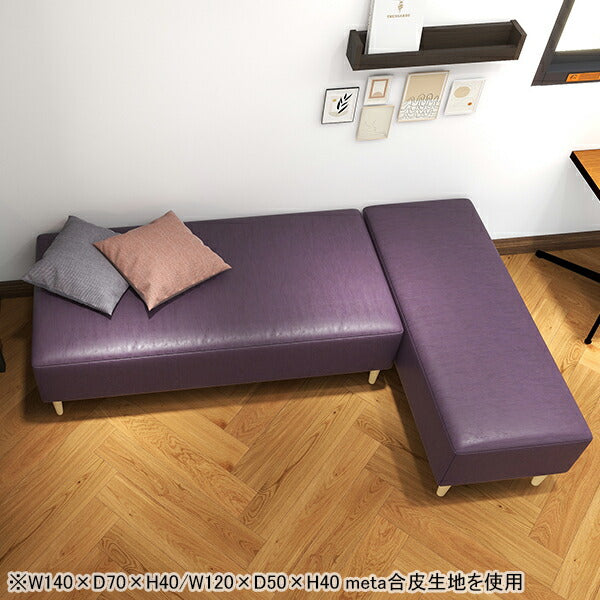ヌック ベンチソファ｜Nook 1306040/LEGtype モダン