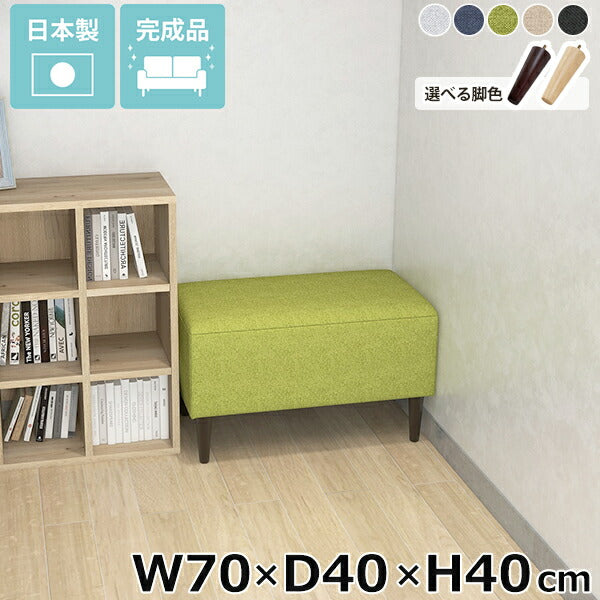 ヌック ベンチソファ
