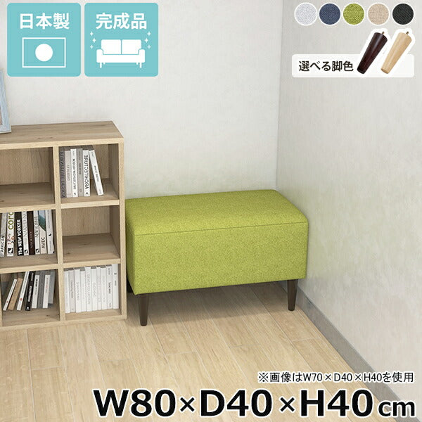 ヌック ベンチソファ