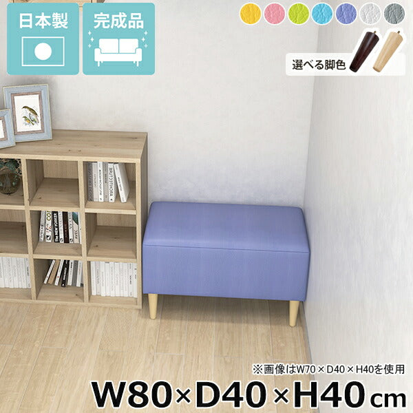 ソファ