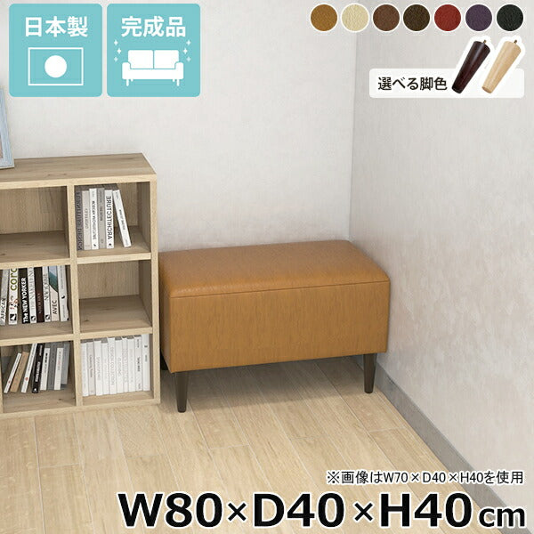 ソファ