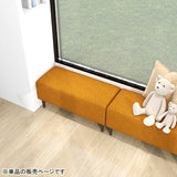 ヌック ベンチソファ