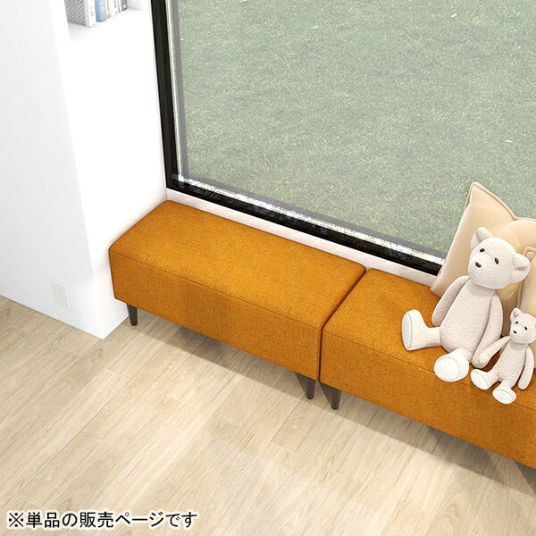 ヌック ベンチソファ
