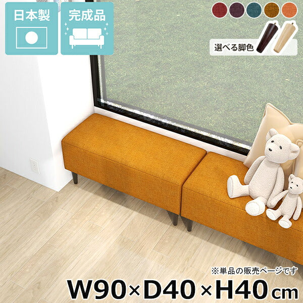 ヌック ベンチソファ