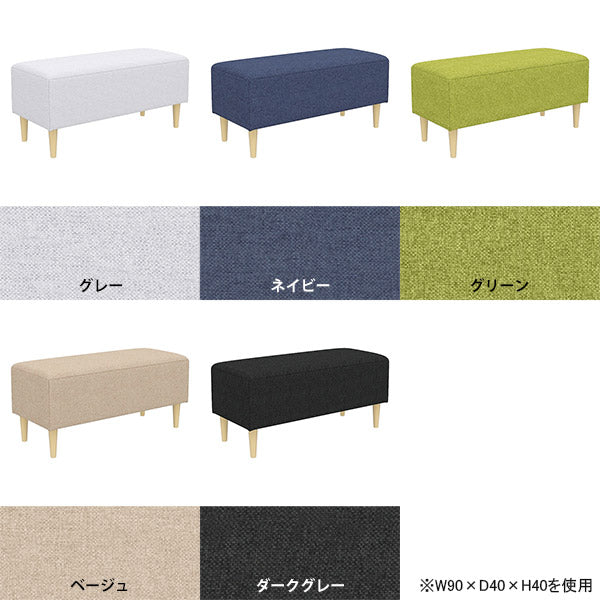 ヌック ベンチソファ
