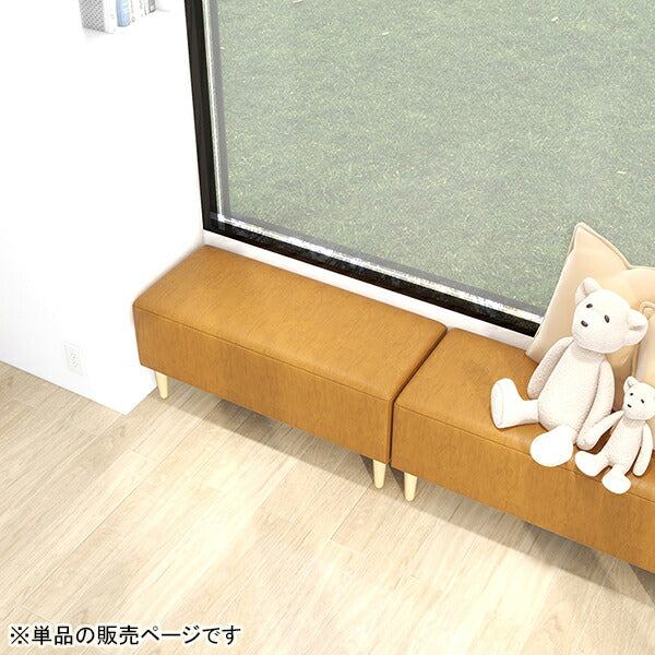 ヌック ベンチソファ