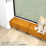 ヌック ベンチソファ