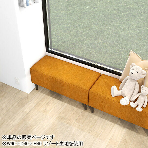 ヌック ベンチソファ