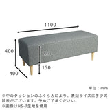 ヌック ベンチソファ