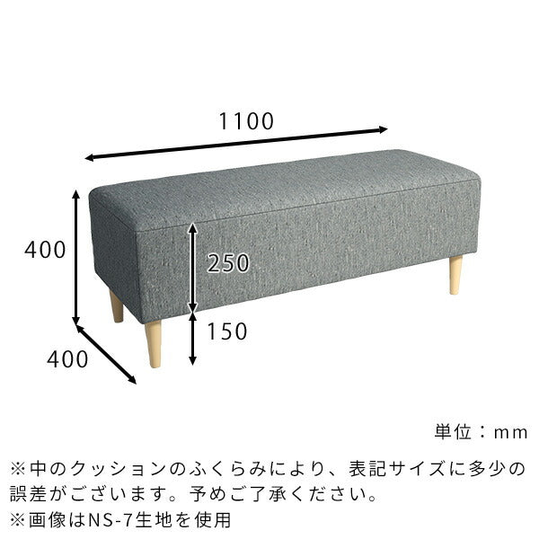 ヌック ベンチソファ