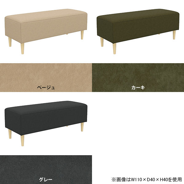 ヌック ベンチソファ