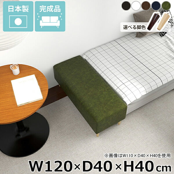 ヌック ベンチソファ