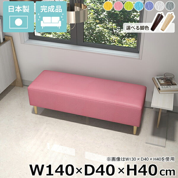 ヌック ベンチソファ