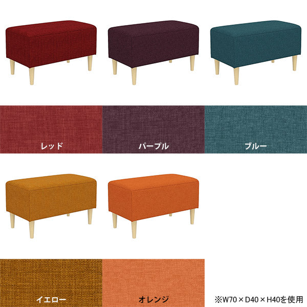 ヌック ベンチソファ