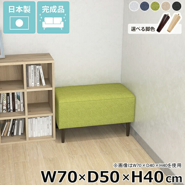 ヌック ベンチソファ
