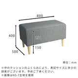 ヌック ベンチソファ
