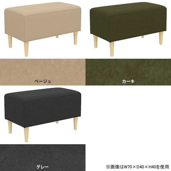 ヌック ベンチソファ