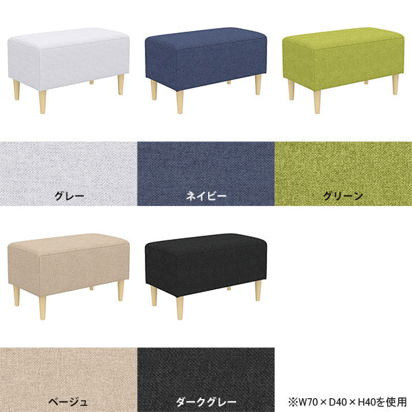 ヌック ベンチソファ