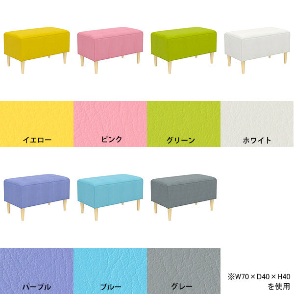 ヌック ベンチソファ