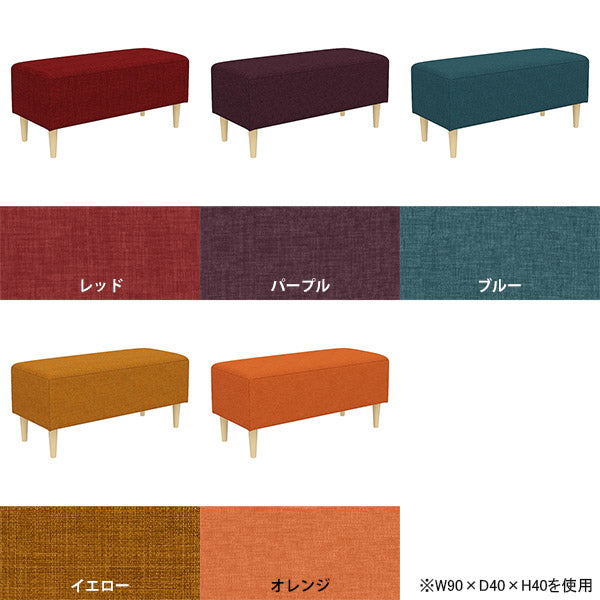 ヌック ベンチソファ
